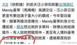 马晓梅前夫爆料视频,揭秘婚姻内幕与惊人真相