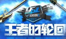 王者轮回7月爆料视频